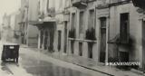 Οδός Ιθάκης, 1950,odos ithakis, 1950