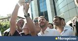 Επανεκλογή Ανδρουλάκη,epaneklogi androulaki