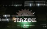 Εκλογές ΠΑΣΟΚ, – Πόσες, Ανδρουλάκης, Δούκας,ekloges pasok, – poses, androulakis, doukas