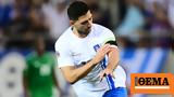 Nations League, Ελλάδα - Ιρλανδία 2-0, Πρώτη, Τζόρτζ - Δείτε,Nations League, ellada - irlandia 2-0, proti, tzortz - deite