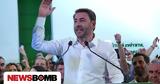 Θριαμβευτής, Ανδρουλάκης, ΠΑΣΟΚ – Έχουμε,thriamveftis, androulakis, pasok – echoume
