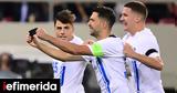 Nations League, Μπάλντοκ, Εθνική, 4Χ4 -Και, Αγγλία, Mundial,Nations League, balntok, ethniki, 4ch4 -kai, anglia, Mundial