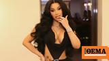 Cardi B, 32α,Cardi B, 32a
