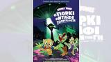 Kερδίστε, Looney Tunes, Πόρκι, Ντάφι, 2010,Kerdiste, Looney Tunes, porki, ntafi, 2010