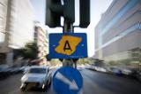 Δακτύλιος 2024 -2025, Διαθέσιμο, Gov, Wallet – Βήμα,daktylios 2024 -2025, diathesimo, Gov, Wallet – vima