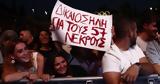 Οταν,otan