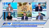 Σε «μαραθώνιο» εξελίσσεται η ακρίβεια και η αισχροκέρδεια,