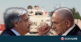 UNIFIL, Στρατό Ισραήλ -,UNIFIL, strato israil -