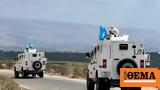 Μπορέλ, Απαράδεκτες, IDF, UNIFIL, Λίβανο -,borel, aparadektes, IDF, UNIFIL, livano -