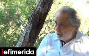 Κώστας Αρζόγλου, Όταν, kostas arzoglou, otan
