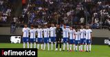 Εθνική Ελλάδος, Όλα, Nations League,ethniki ellados, ola, Nations League