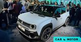 Επίσημο, Αυτό, Renault 4 E-Tech,episimo, afto, Renault 4 E-Tech