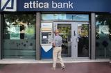 Επιτροπή Κεφαλαιαγοράς, Έγκριση, Attica Bank,epitropi kefalaiagoras, egkrisi, Attica Bank