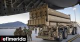 THAAD, Αυτό, ΗΠΑ, Ισραήλ [βίντεο],THAAD, afto, ipa, israil [vinteo]