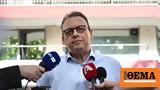 Φάμελλος, Δικαιολογημένη, Κασσελάκη,famellos, dikaiologimeni, kasselaki