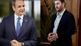 Μητσοτάκης – Ανδρουλάκης, Μία,mitsotakis – androulakis, mia