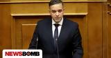 Θέμης Χειμάρας, Απόλυτη, Ελληνική Δικαιοσύνη,themis cheimaras, apolyti, elliniki dikaiosyni