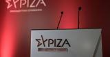 Απάντηση ΣΥΡΙΖΑ, Κασσελάκη, Άμεσα,apantisi syriza, kasselaki, amesa