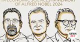 Acemoglu Johnson, Robinson, Νόμπελ Οικονομίας 2024,Acemoglu Johnson, Robinson, nobel oikonomias 2024