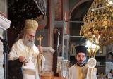 Κυριακή, Αγίων Πατέρων, Μητρόπολη Θεσσαλιώτιδος,kyriaki, agion pateron, mitropoli thessaliotidos