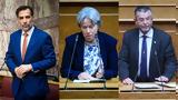 Σφαγή, Απέσυρε, Λινού – Σαράκης, Χουρδάκη,sfagi, apesyre, linou – sarakis, chourdaki