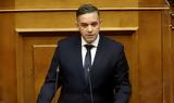 Θέμης Χειμάρας, Απόλυτη, Ελληνική Δικαιοσύνη,themis cheimaras, apolyti, elliniki dikaiosyni