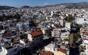 Άλμα 80, – Πόσο, Αττική, alma 80, – poso, attiki