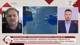 Άγιος Νικόλαος - Κρήτη | Ανοιχτό, - Συνεχείς, Οκτώβριο,agios nikolaos - kriti | anoichto, - synecheis, oktovrio