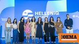 HELLENiQ ENERGY, Γενιά, Αριστεία,HELLENiQ ENERGY, genia, aristeia