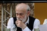 “στρογγύλεμα”, Λιάνη, Τσίπρα-Βενιζέλου,“strongylema”, liani, tsipra-venizelou