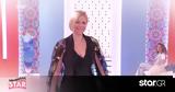 Shopping Star, Αλεξίας,Shopping Star, alexias