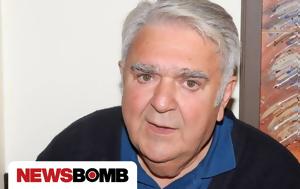 Γιώτα Νέγκα, Επισκέφτηκε, Πασχάλη Τερζή, giota negka, episkeftike, paschali terzi