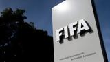 ECA,FIFA