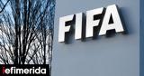 Μπελάδες, FIFA, FIFPRO, LaLiga,belades, FIFA, FIFPRO, LaLiga