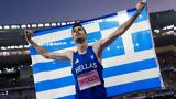 Τεντόγλου, World Athletics, Αθλητή, Χρονιάς,tentoglou, World Athletics, athliti, chronias