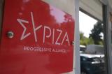 ΣΥΡΙΖΑ, Άνευ, Μαρινάκη, Μητσοτάκης,syriza, anev, marinaki, mitsotakis