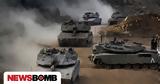 Άρματα, IDF, Συρία,armata, IDF, syria
