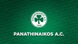 Παναθηναϊκός, Χολαργό, Μετς,panathinaikos, cholargo, mets