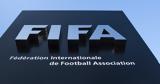 FIFA, Κατηγορεί,FIFA, katigorei