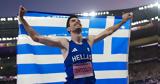 World Athletics, Τεντόγλου, 2024,World Athletics, tentoglou, 2024