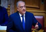 Δύσκολο, Θεοδωρικάκου,dyskolo, theodorikakou