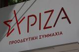 ΣΥΡΙΖΑ, Εκρηκτικό, Κασσελάκη,syriza, ekriktiko, kasselaki