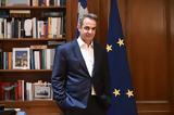 Κυρ, Μητσοτάκης,kyr, mitsotakis