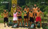 Survivor 1510, Ξέφυγαν, – Δε,Survivor 1510, xefygan, – de