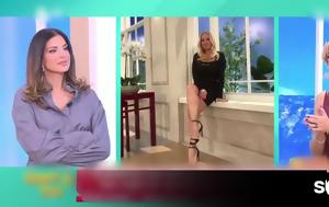 Μεσσαροπούλου, Γραμμέλη, Έχει, Αnt1, messaropoulou, grammeli, echei, ant1