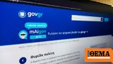 Θυρίδα Πολίτη,thyrida politi