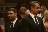 Μητσοτάκης, Ανδρουλάκη,mitsotakis, androulaki