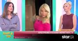 Ελένη Μενεγάκη, ΑΝΤ1,eleni menegaki, ant1