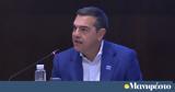 Σκευωρία Novartis, Τσίπρα,skevoria Novartis, tsipra