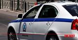 Αιτωλοακαρνανία, Συνελήφθη,aitoloakarnania, synelifthi